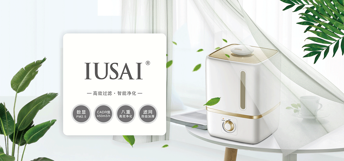 IUSAI.gif