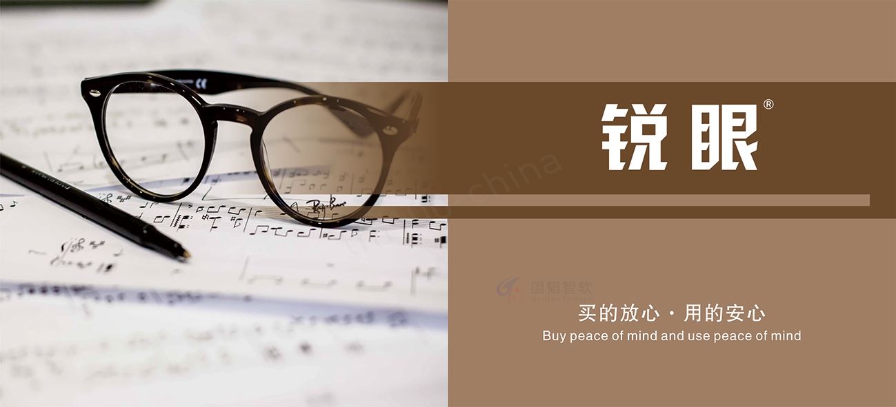 锐眼（9）.jpg