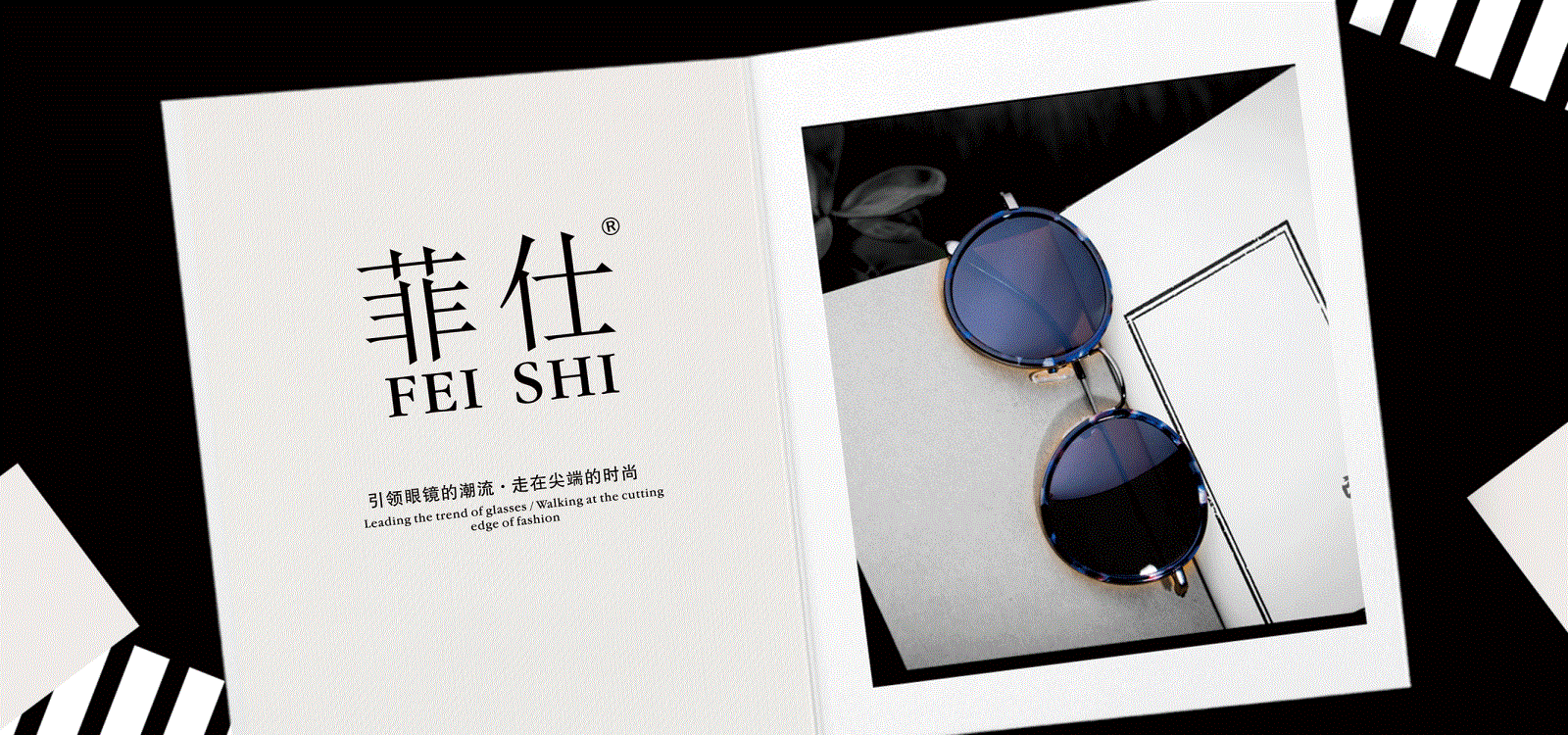 菲仕眼镜.gif