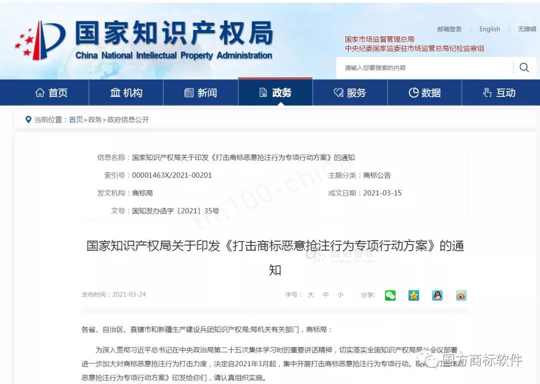 微信图片_20210325110040.jpg