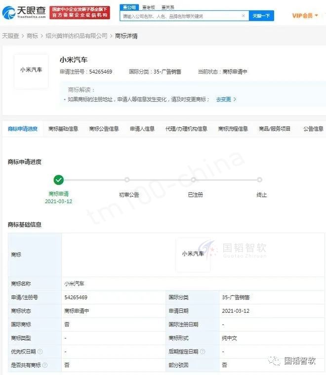 640小米.webp.jpg 640小米.webp.jpg