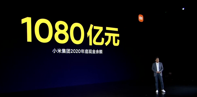 640小米雷军.png 640小米雷军.png