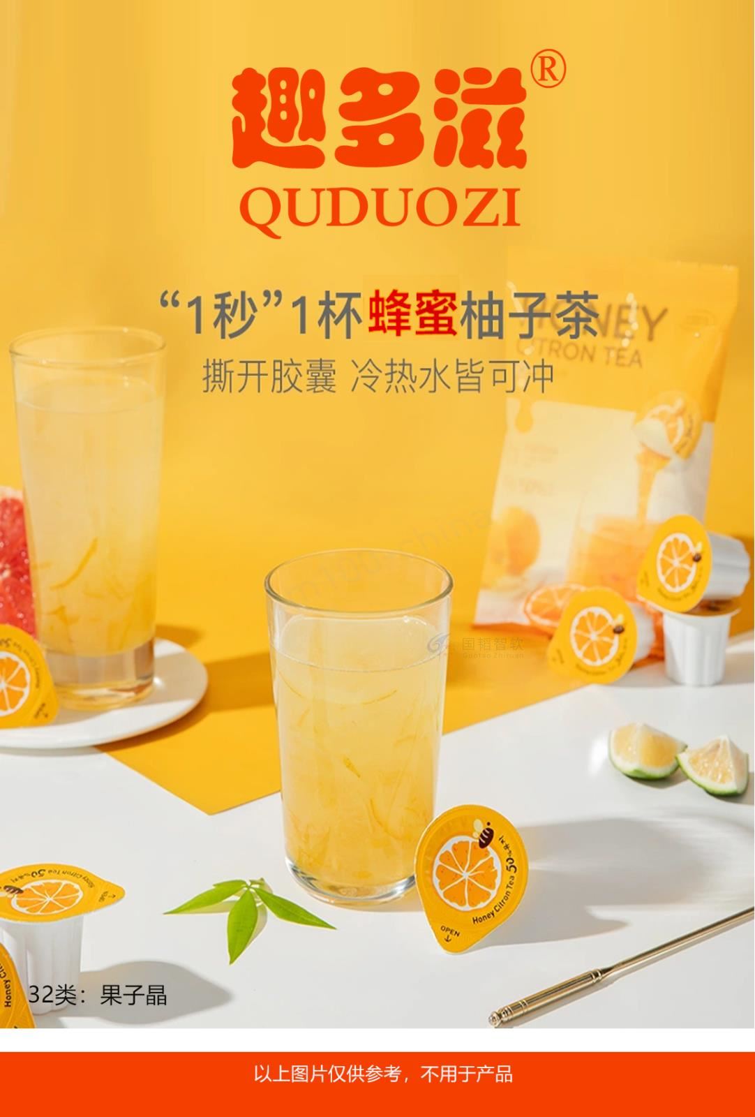 quduozi_015.jpg