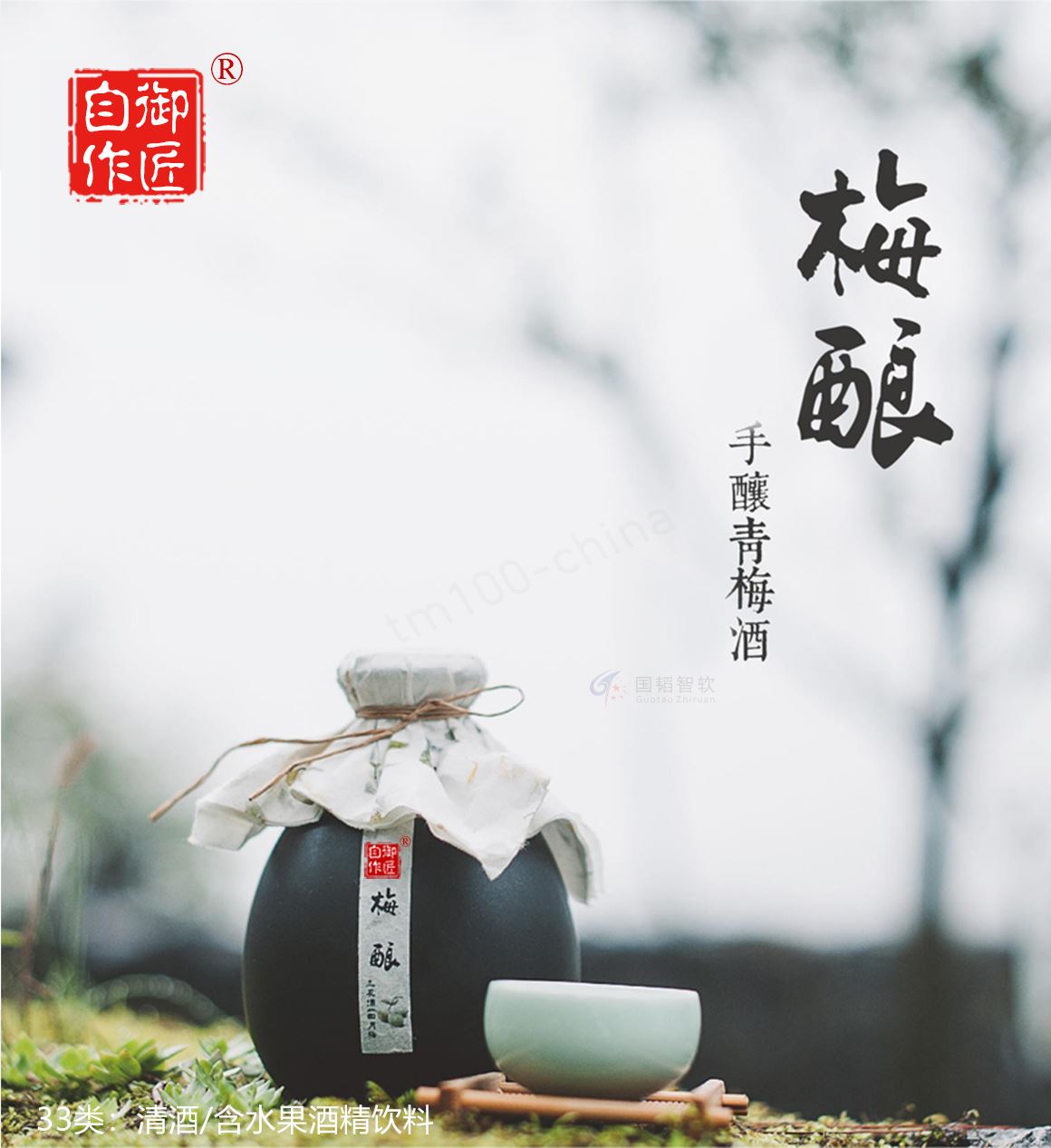 yujiangzizuo_04.jpg