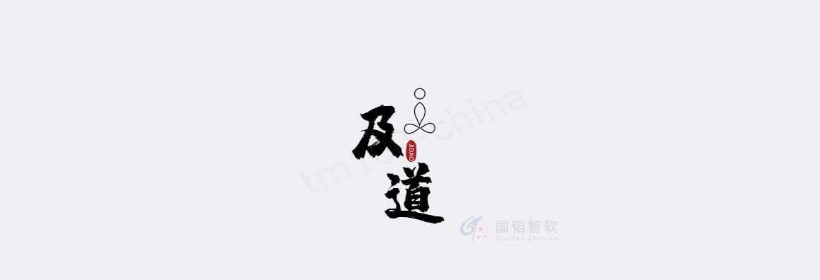 jidao_01.jpg