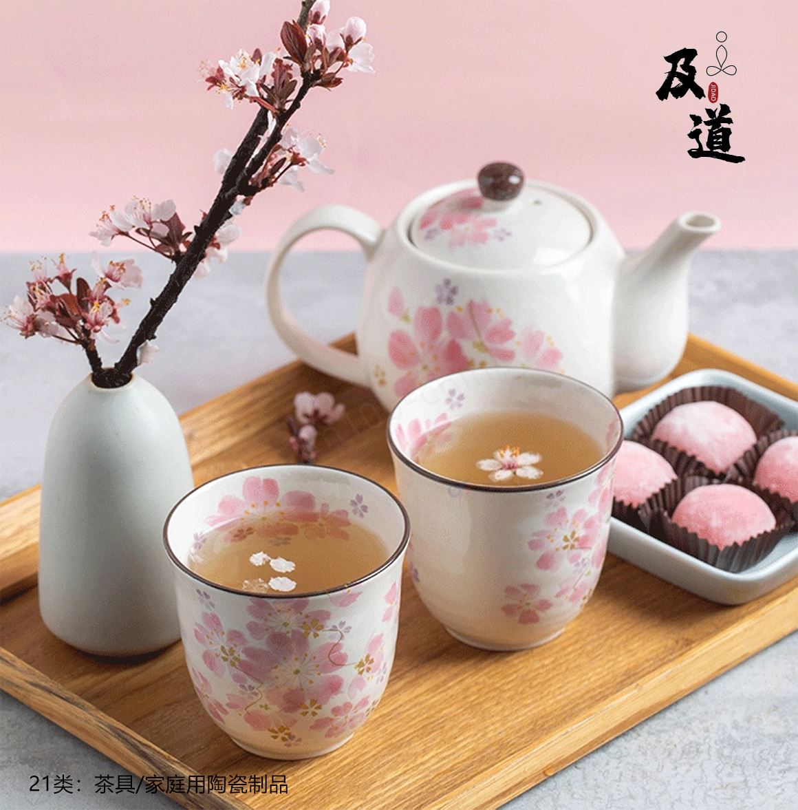 jidao_09.jpg
