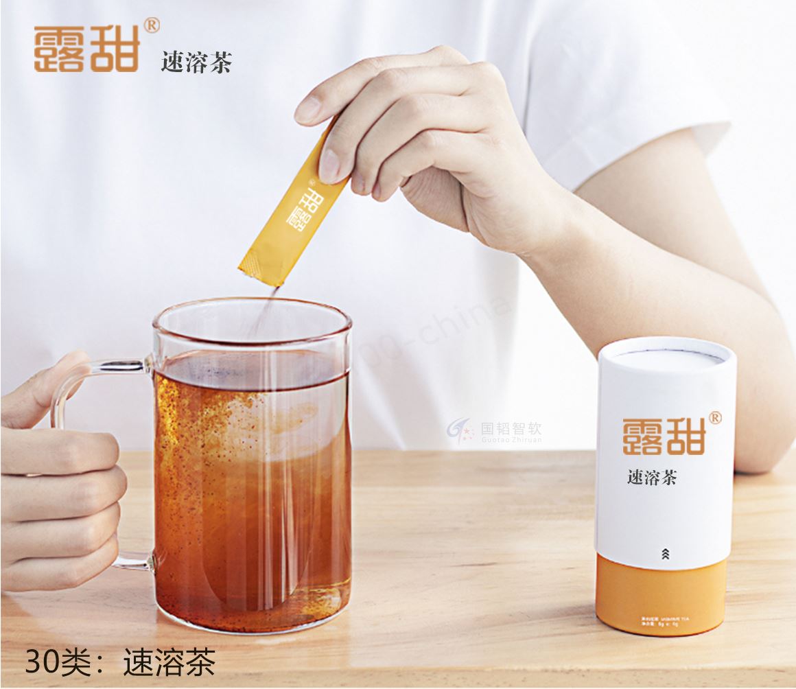 lutian_05.jpg