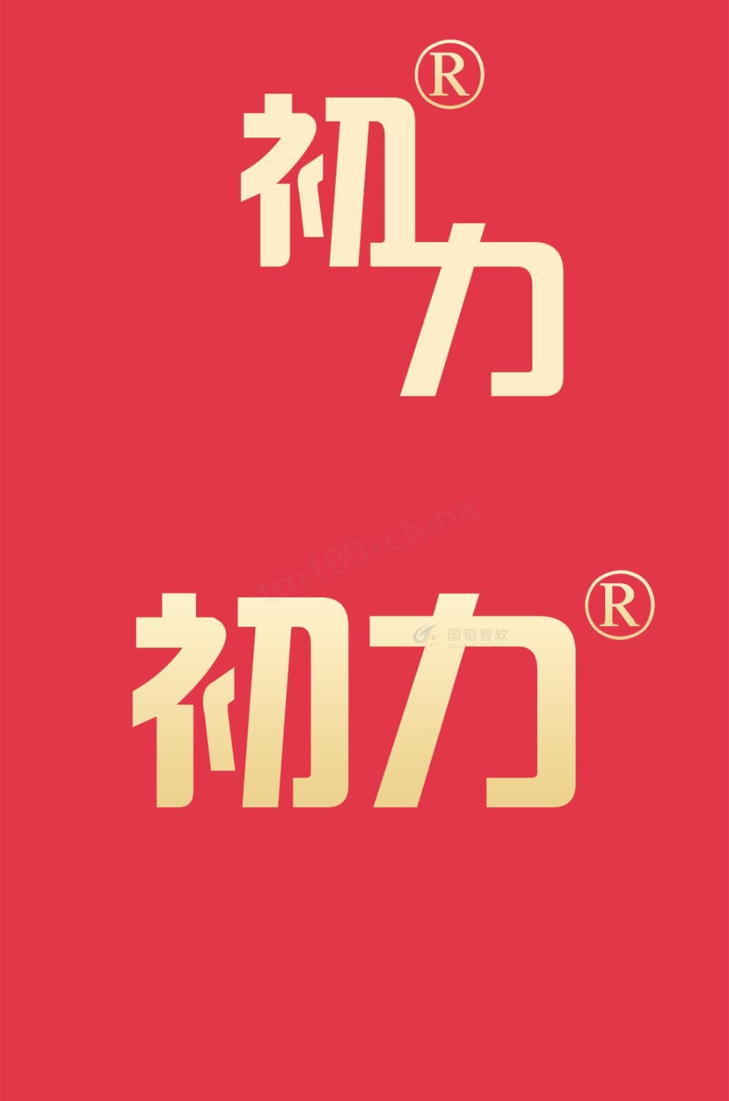 chuli_01.jpg
