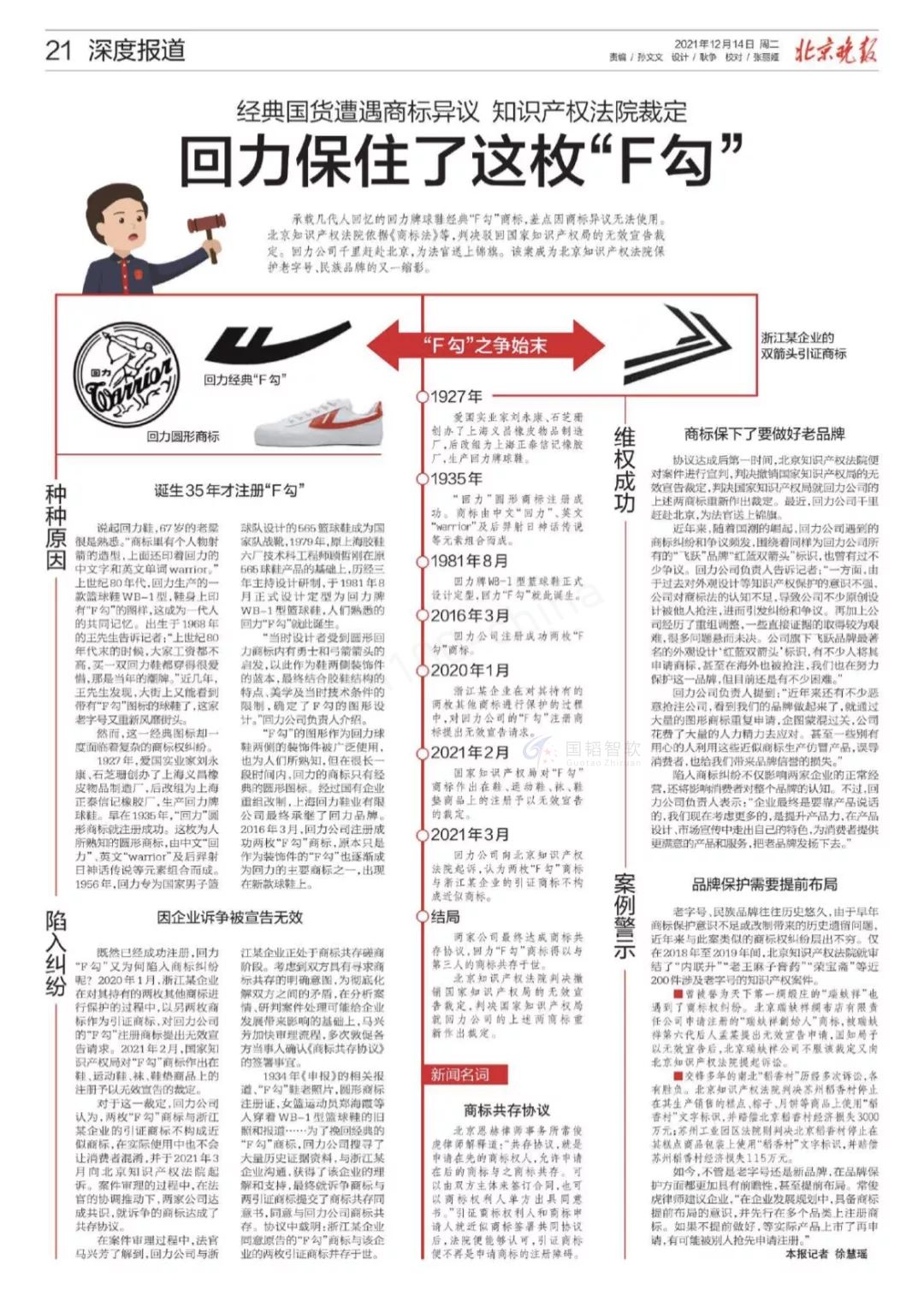 啛啛喳喳错.webp.jpg 啛啛喳喳错.webp.jpg