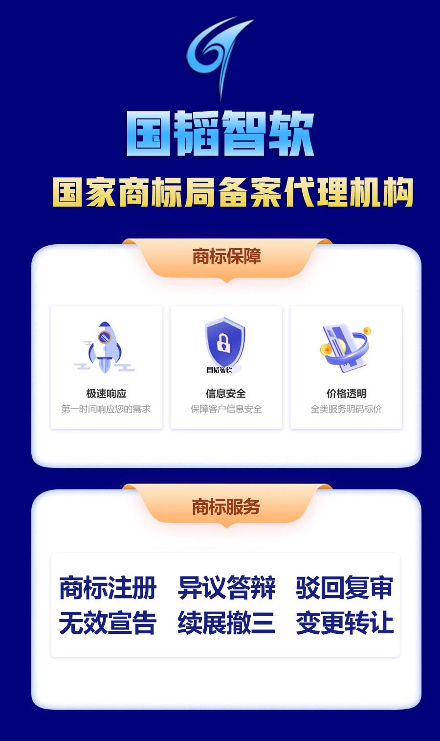 无二维码-logo商标服务.jpg