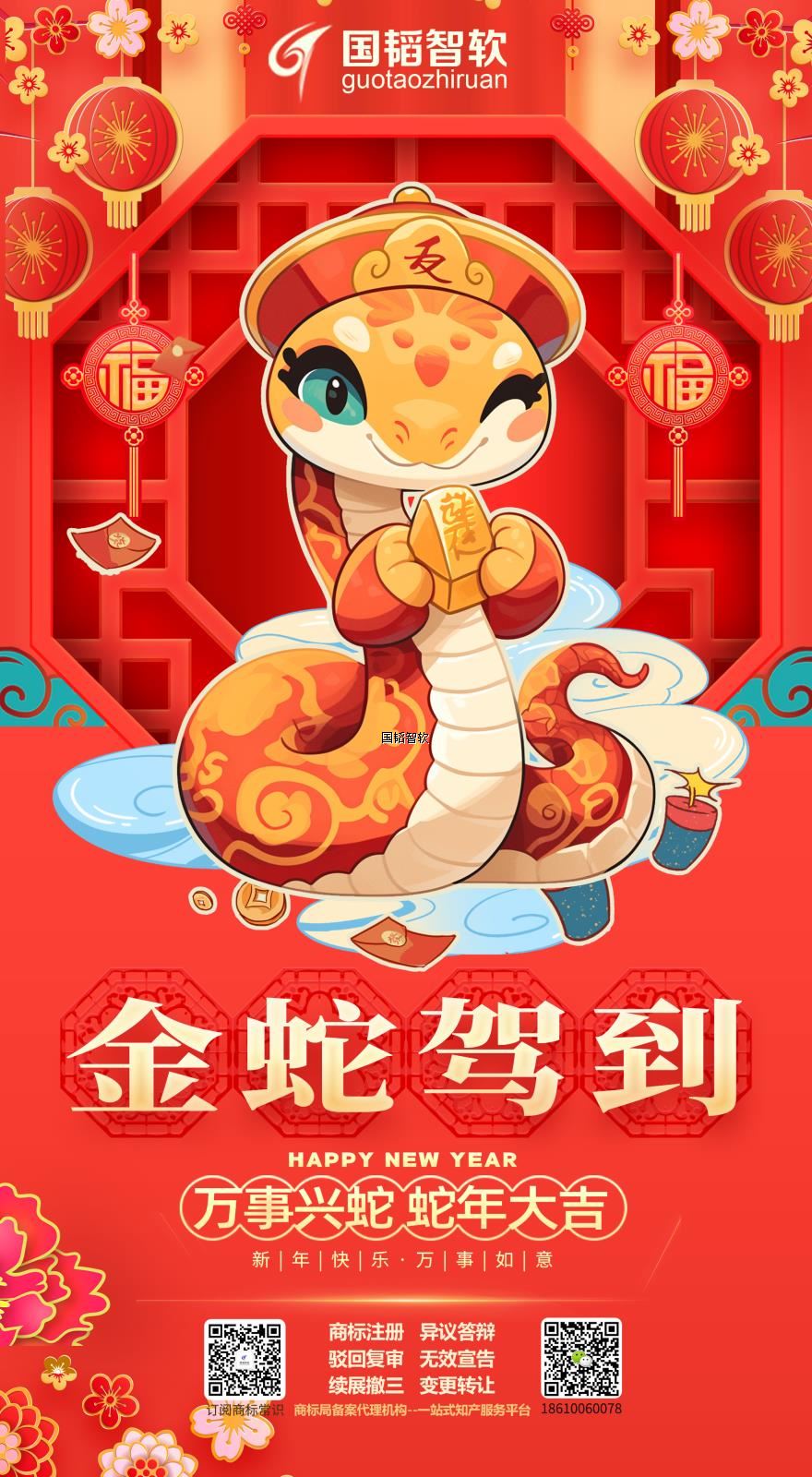 2025新年朋友圈海边.jpg