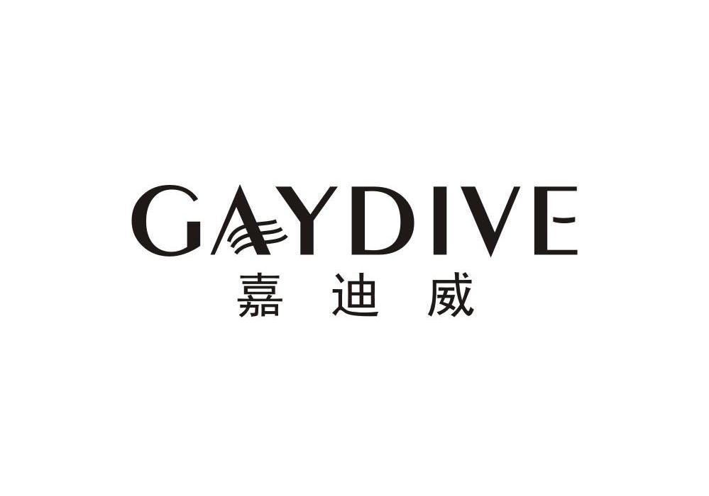 15类嘉迪威 GAYDIVE