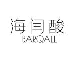 3类海闫酸;BARQALL